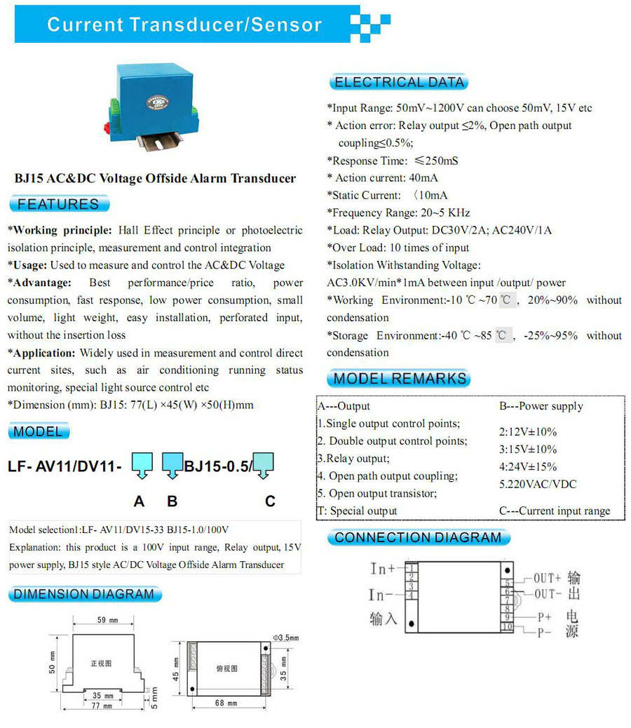 BJ15 AC&DC Voltage Offside Alarm Transducer